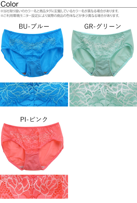 ベルウェア Bellewear スタンダード ショーツ ローズ刺繍 透け感 透明感 軽い 通気性 単品