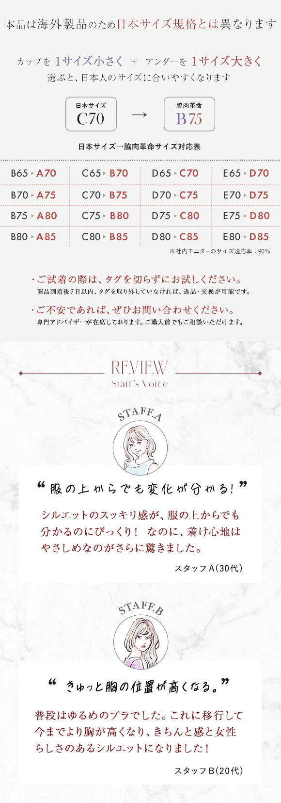 モードマリー Mode Marie 脇肉革命 562002コレクション 3/4カップブラジャー