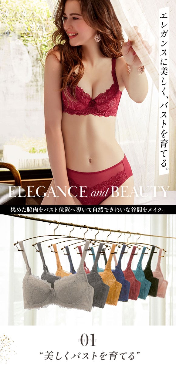 モードマリー Mode Marie×SHIROHATO 超脇肉革命 ブラジャー BCDE 脇高 脇肉 育乳 補正下着 単品