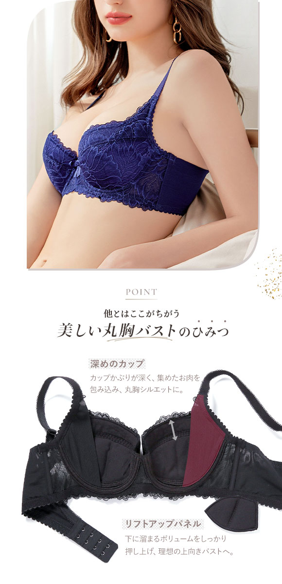 モードマリー Mode Marie×SHIROHATO 超脇肉革命 ブラジャー BCDE 脇高 脇肉 育乳 補正下着 単品