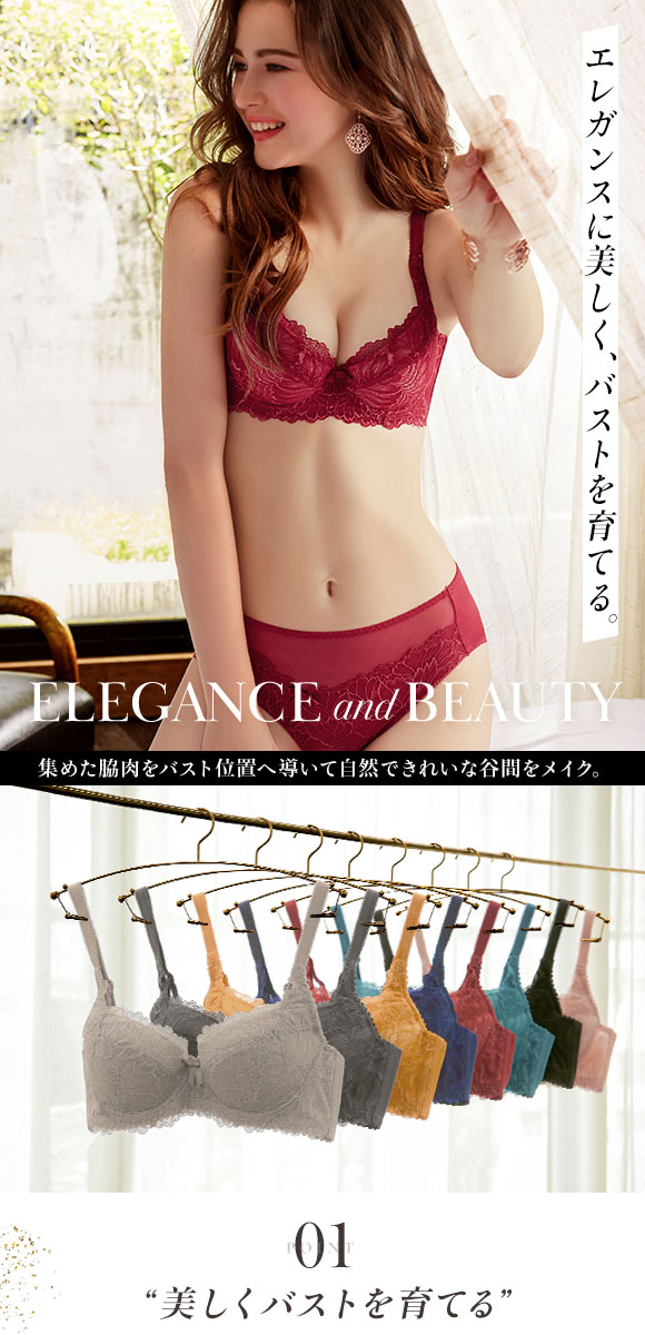 モードマリー Mode Marie×SHIROHATO 超脇肉革命 ブラジャー FGH 脇高 脇肉 補正下着 大きいサイズ 単品