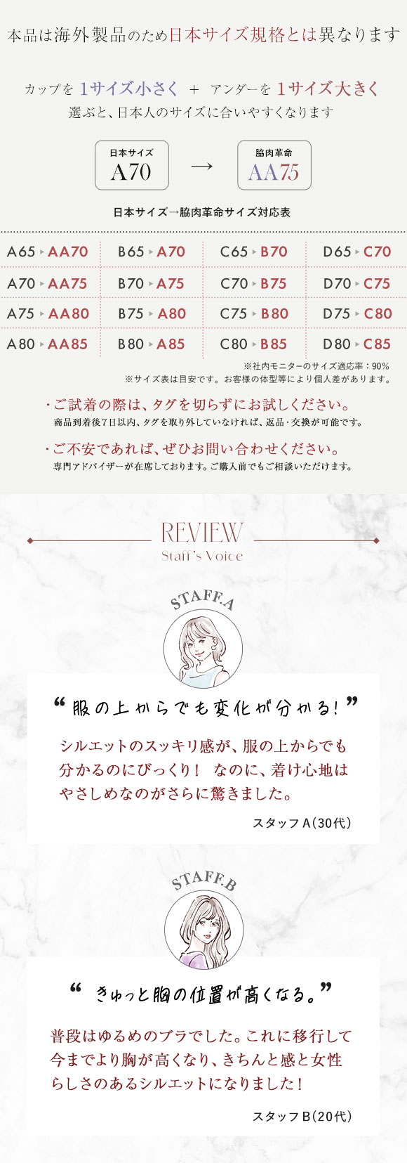 モードマリー Mode Marie 脇肉革命 62408 フローラル コレクション 3/4カップブラジャー AAA