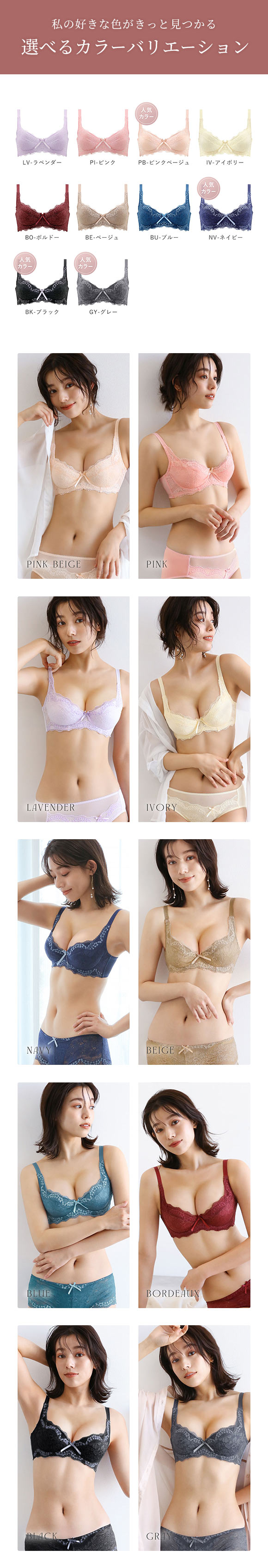 モードマリー/Mode Marie 脇肉革命 ブラジャー 下着 補正下着 補正 補整 62408コレクション 3/4カップ