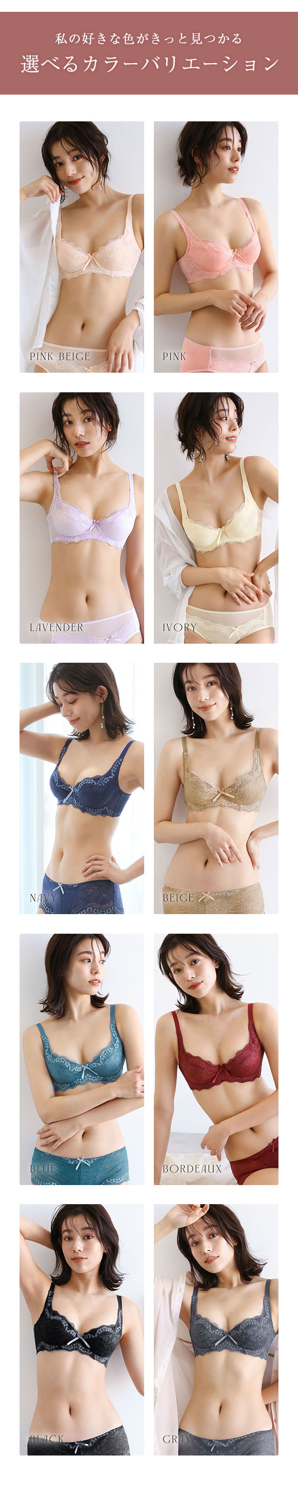 モードマリー Mode Marie 脇肉革命 62408コレクション 3/4カップブラジャー AAA