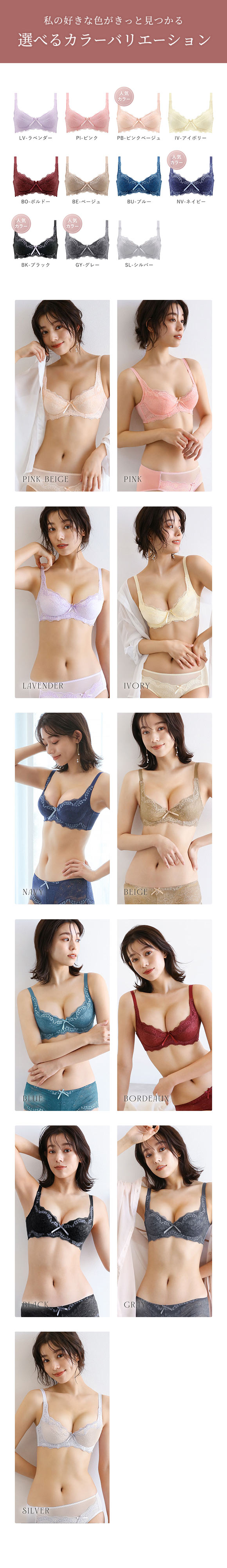 モードマリー/Mode Marie 脇肉革命 ブラジャー 下着 補正下着 補正 補整 62408コレクション 3/4カップ AAA