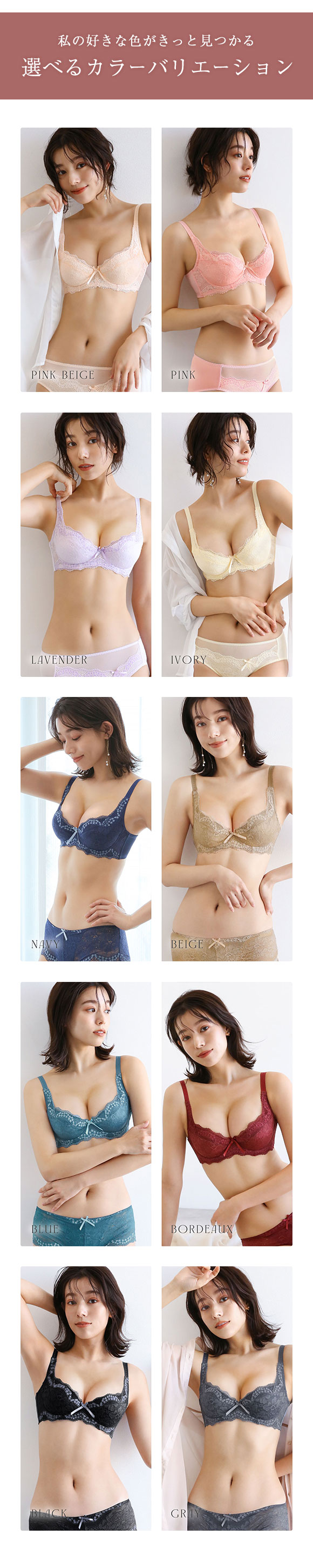 モードマリー Mode Marie 脇肉革命 62408コレクション 3/4カップブラジャー FGH