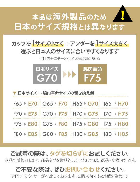 モードマリー Mode Marie 脇肉革命 62408コレクション 3/4カップブラジャー FGH 補正