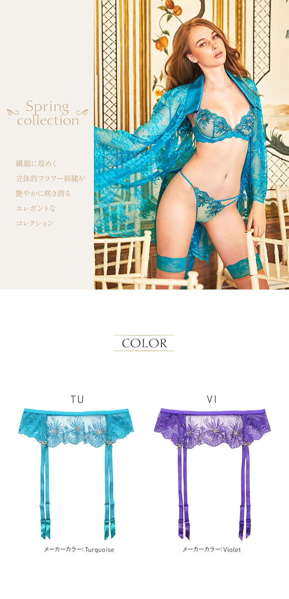 アンブラ ANNEBRA spring レースガーターベルト レース ランジェリー