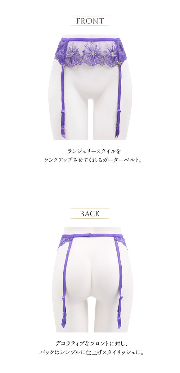 アンブラ ANNEBRA spring レースガーターベルト レース ランジェリー