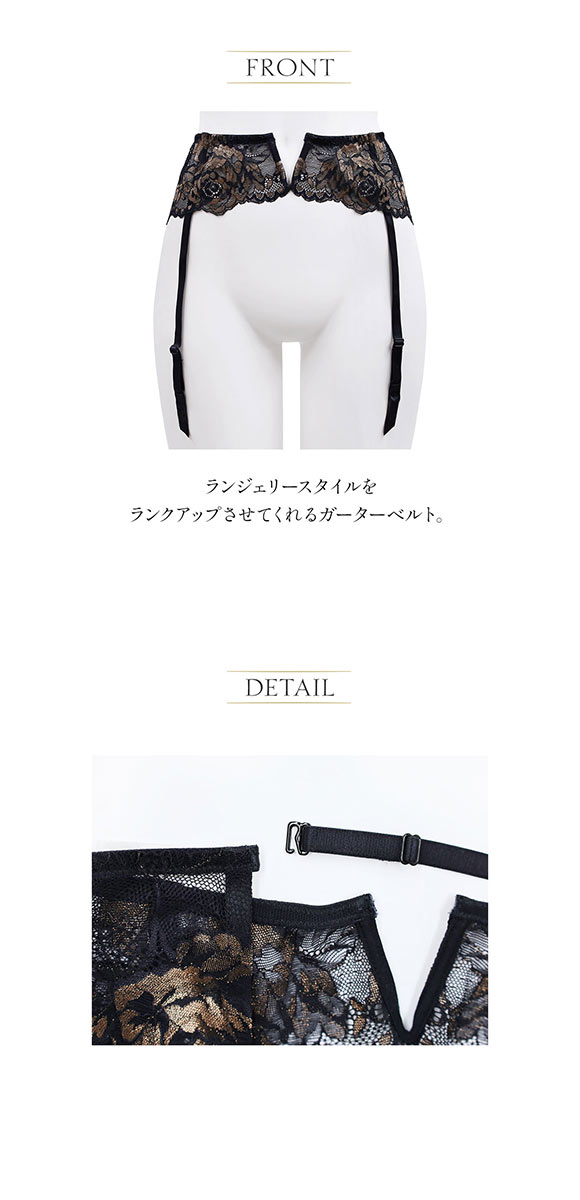 【海外　インポート】ANNEBRA ボタニカルPアンブラ　3点セット アンブラ ANNEBRA Rose3 レースガーターベルト ランジェリー