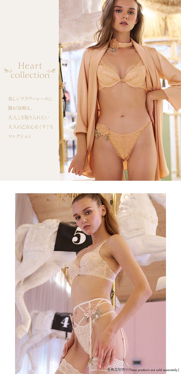 アンブラ ANNEBRA Heart モチーフレース ガーターベルト ランジェリー