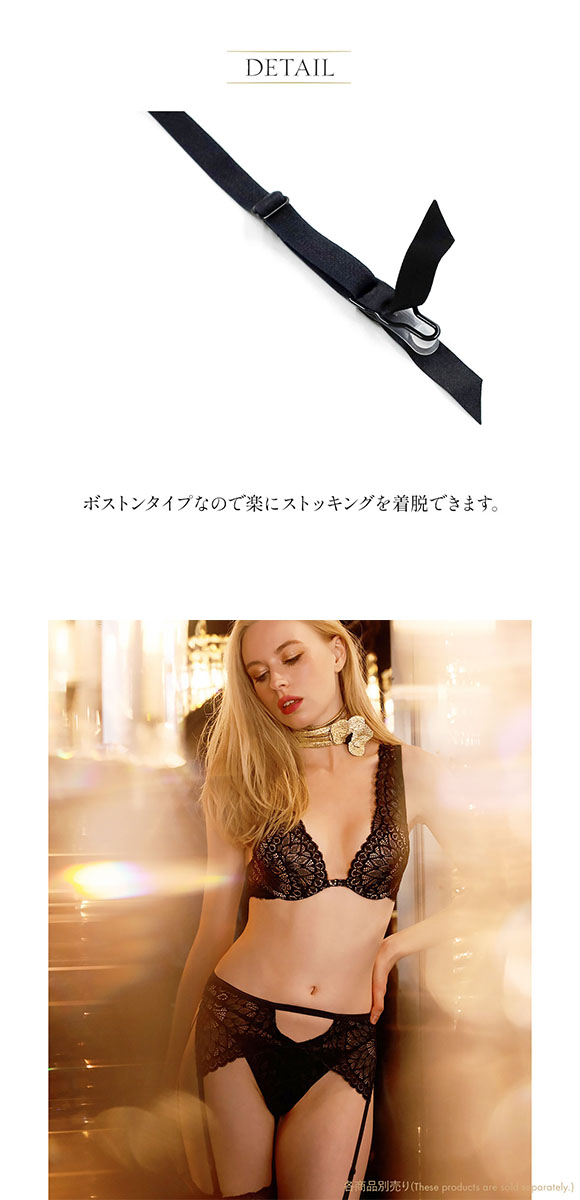 アンブラ ANNEBRA Luxurious レースガーターベルト ランジェリー