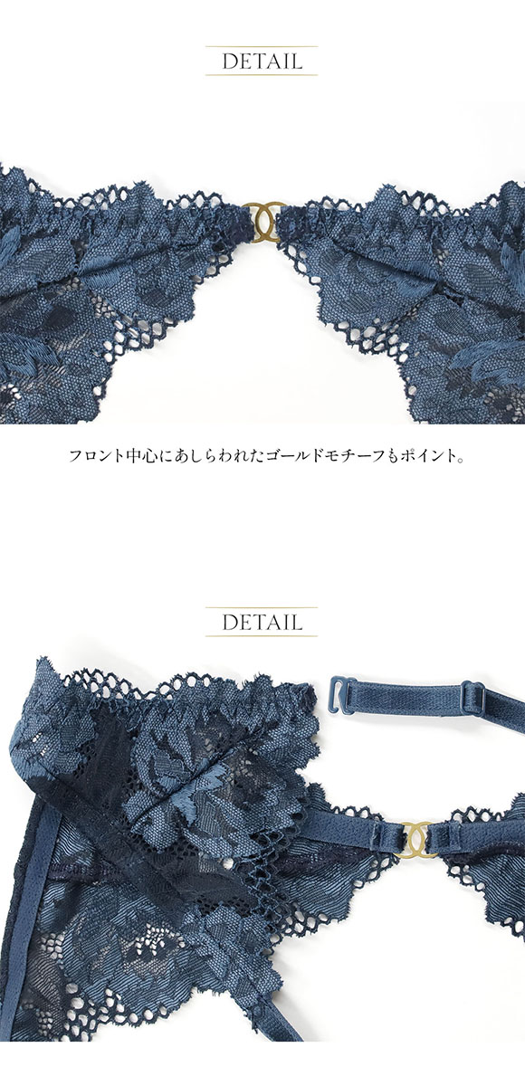 アンブラ ANNEBRA Mixing レースガーターベルト ランジェリー