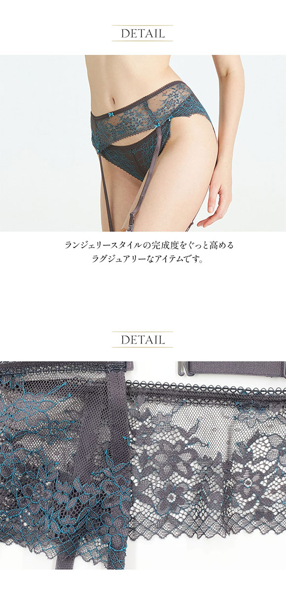 アンブラ Reflex レースガーターベルト ANNEBRA