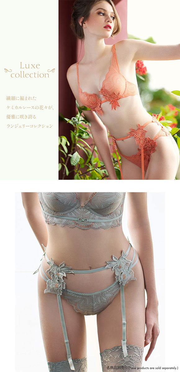 アンブラ Luxe レースガーターベルト ANNEBRA