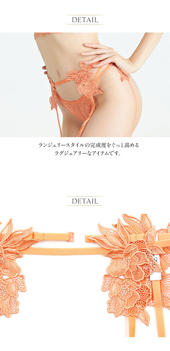 アンブラ Luxe レースガーターベルト ANNEBRA | SHIROHATO(白鳩)