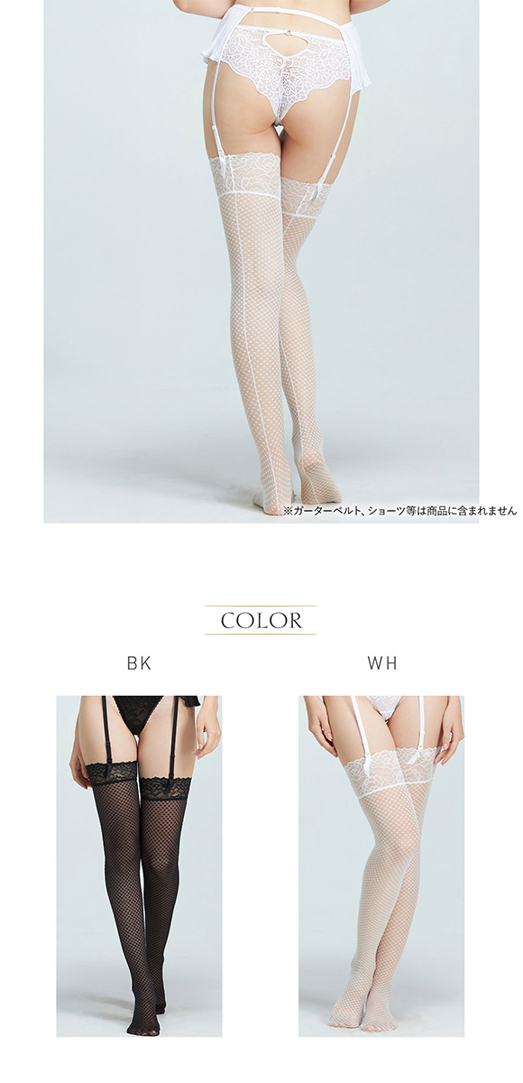 アンブラ Melodie チェック柄 ガーターストッキング 黒 白 セクシー