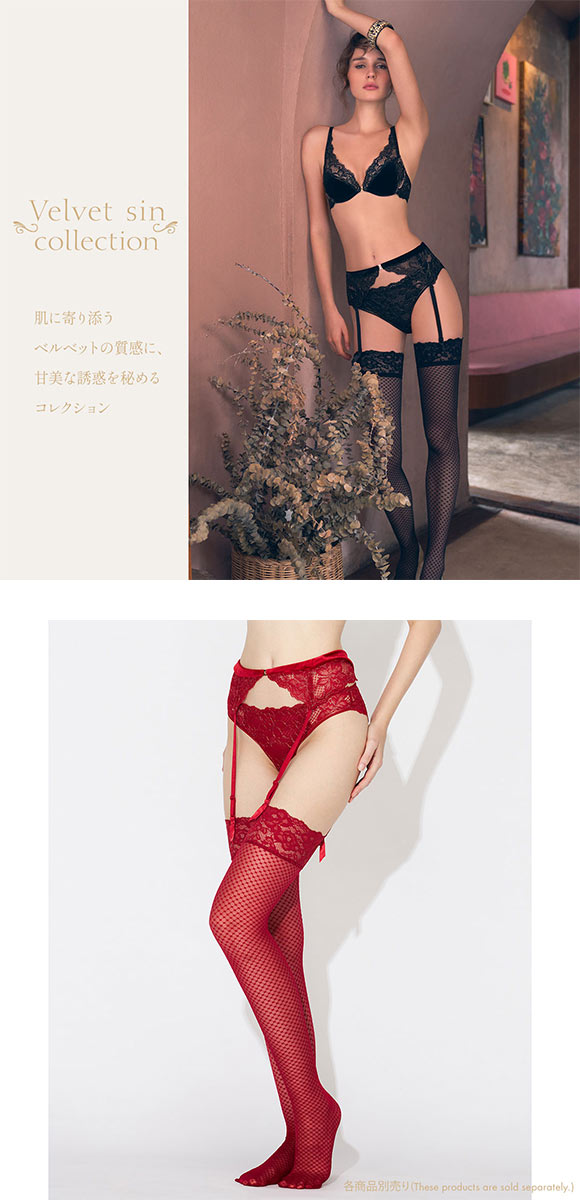 アンブラ Velvet Sin チェック柄 ガーターストッキング 網タイツ 黒 赤 セクシー ANNEBRA