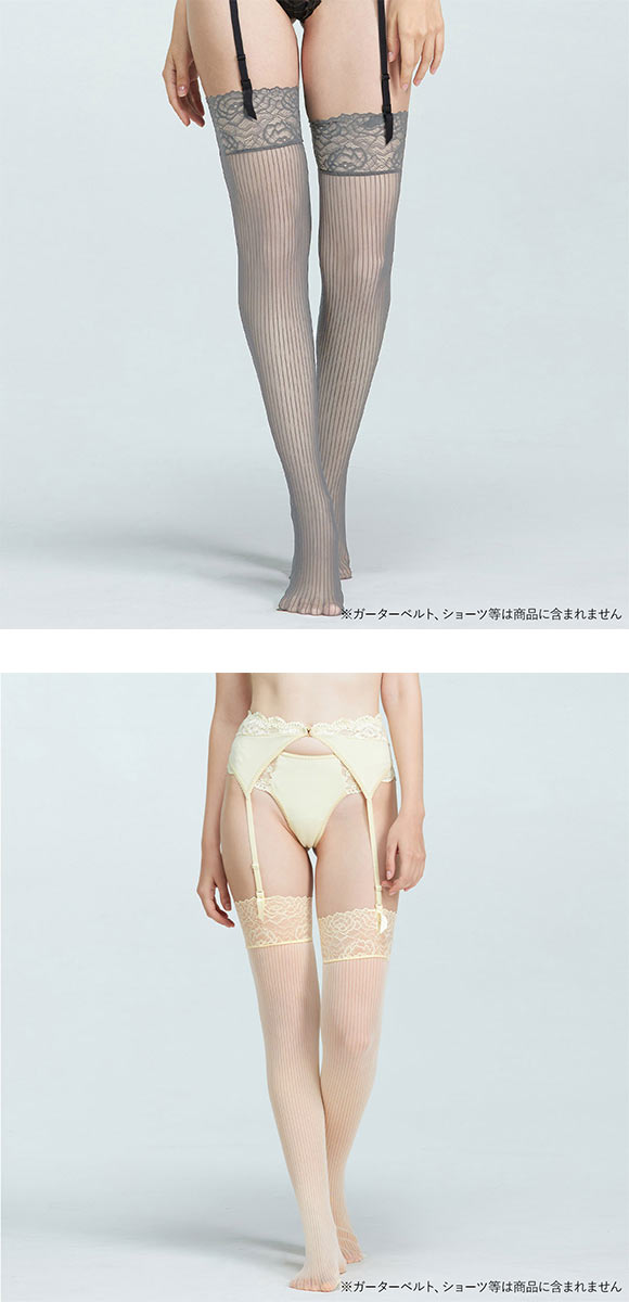 アンブラ Cafe ストライプ ガーターストッキング ANNEBRA