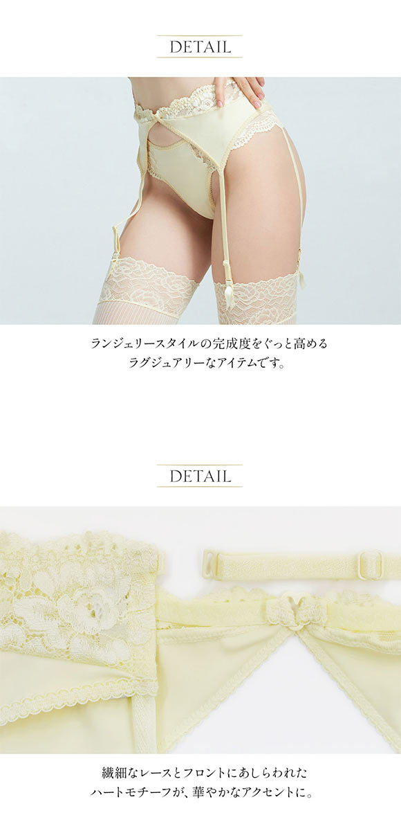 アンブラ Cafe レースガーターベルト ANNEBRA