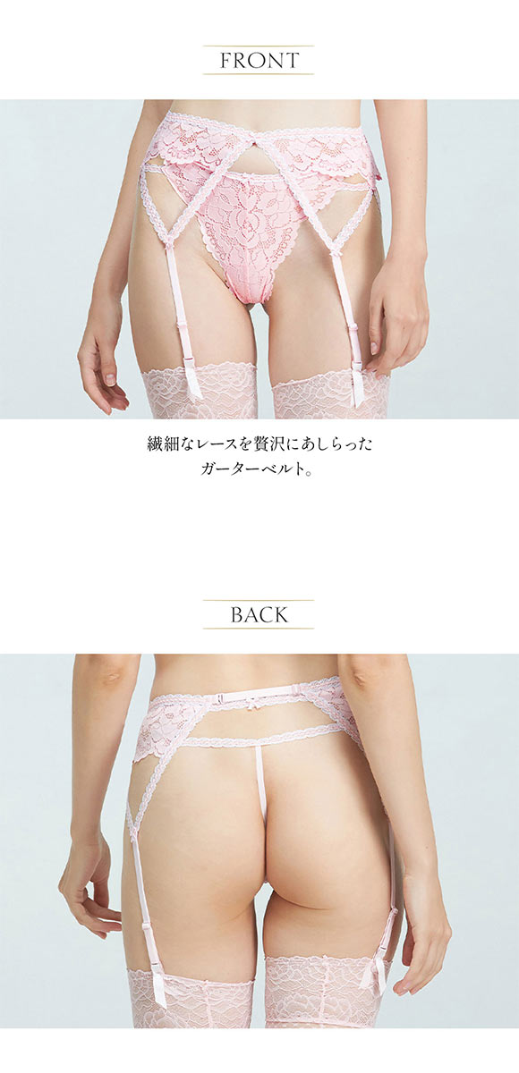 アンブラ Rosy レースガーターベルト ANNEBRA