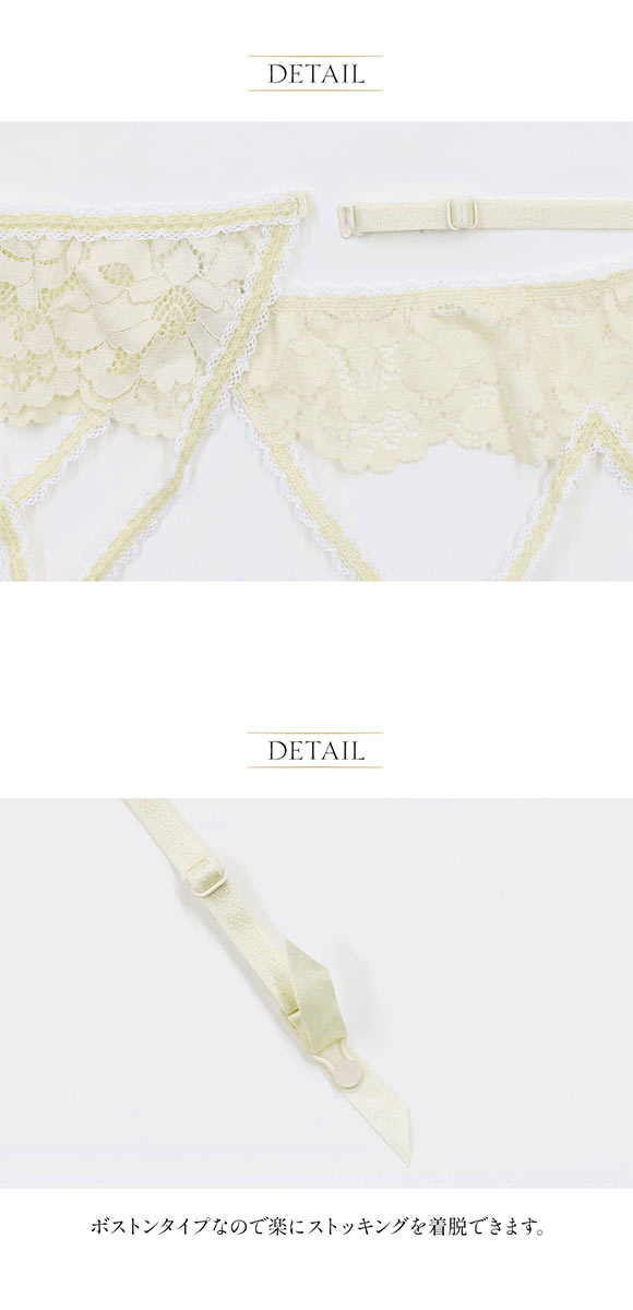 アンブラ Rosy レースガーターベルト ANNEBRA