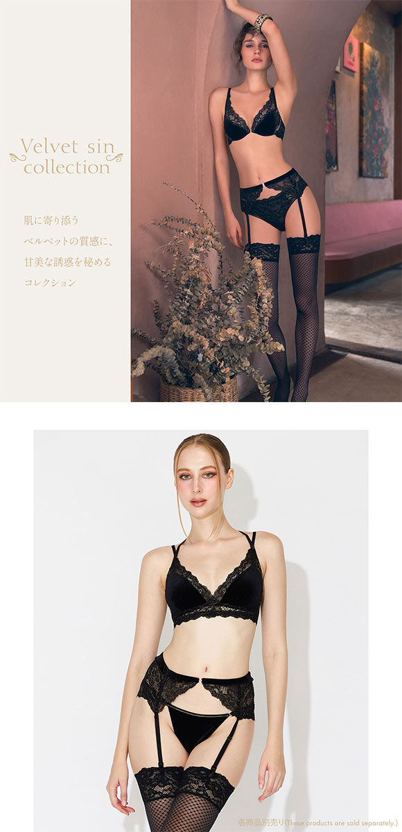 アンブラ Velvet Sin ベロア×レース ガーターベルト セクシー