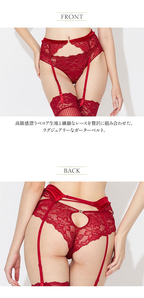 アンブラ Velvet Sin ベロア×レース ガーターベルト セクシー ランジェリー ANNEBRA