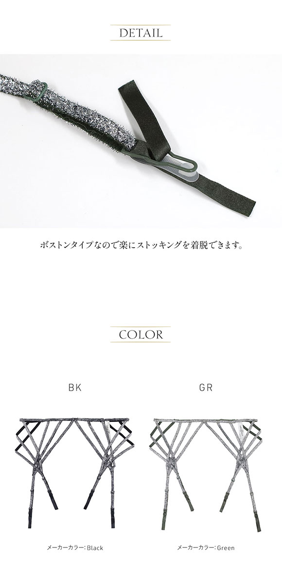 アンブラ Silver Touch ストリングデザイン ガーターベルト セクシー ランジェリー ANNEBRA