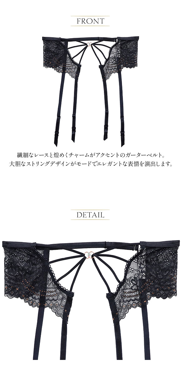 アンブラ Amaryllis レース ガーターベルト セクシー ランジェリー ストリング ANNEBRA