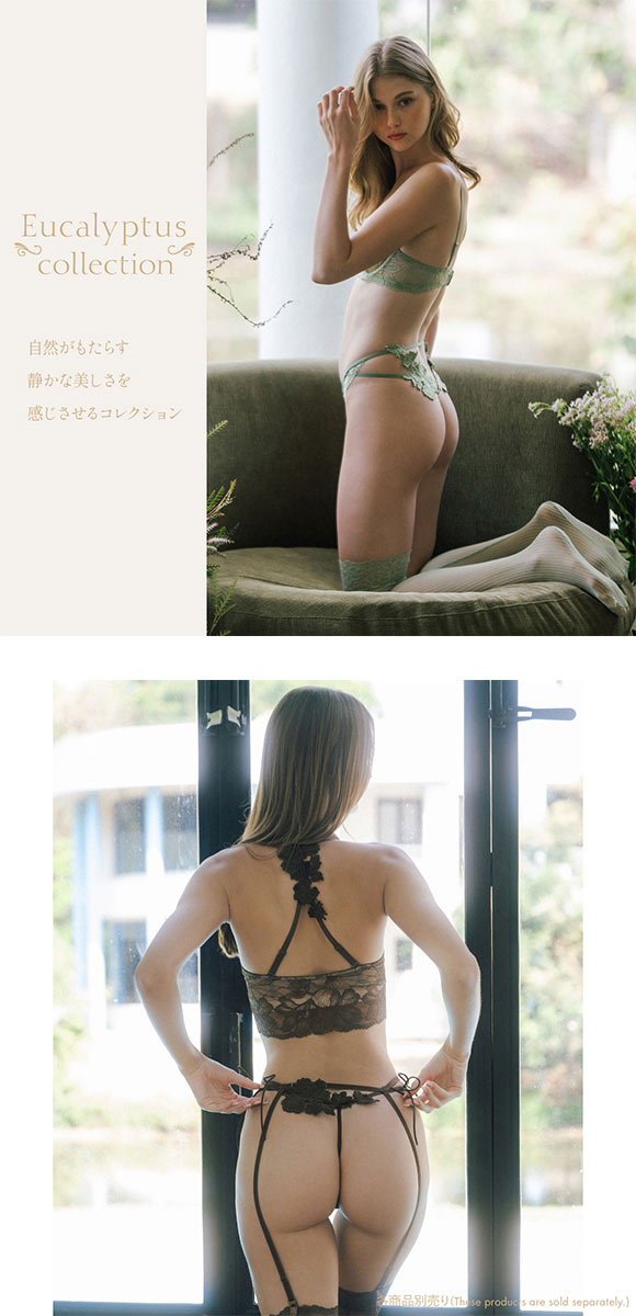 アンブラ Eucalyptus モチーフレース ガーターベルト セクシー ランジェリー ANNEBRA 下着