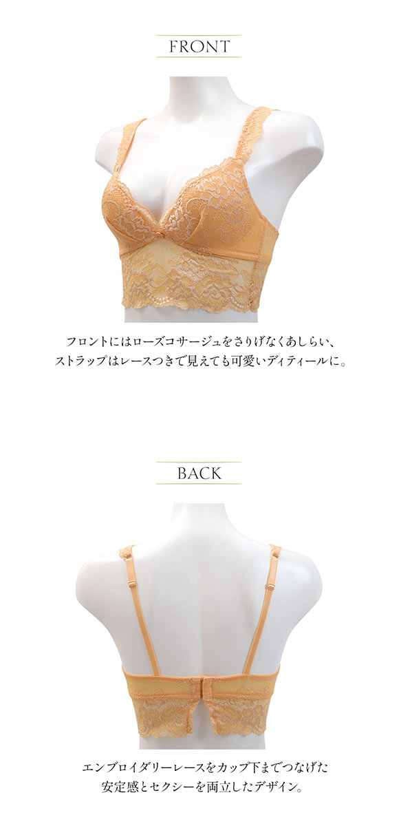 アンブラANNEBRA Daisies 総レース ノンワイヤー ブラジャー ブラレット 谷間 安定感 ワイヤレスブラ 単品