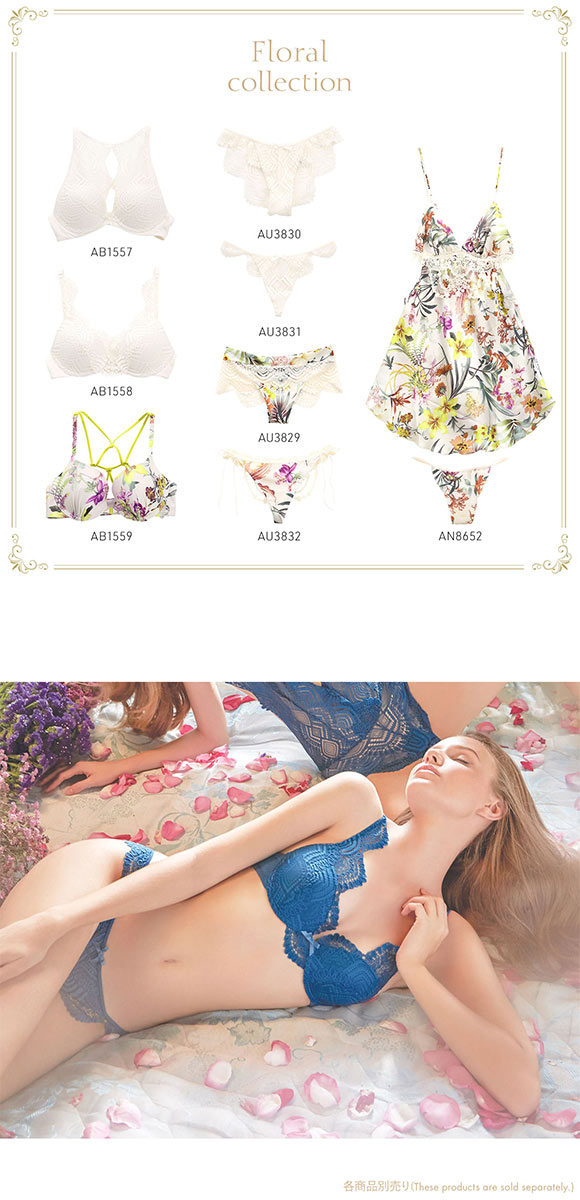 アンブラANNEBRA Floral BLOOM UP デコルテレース 3/4カップ