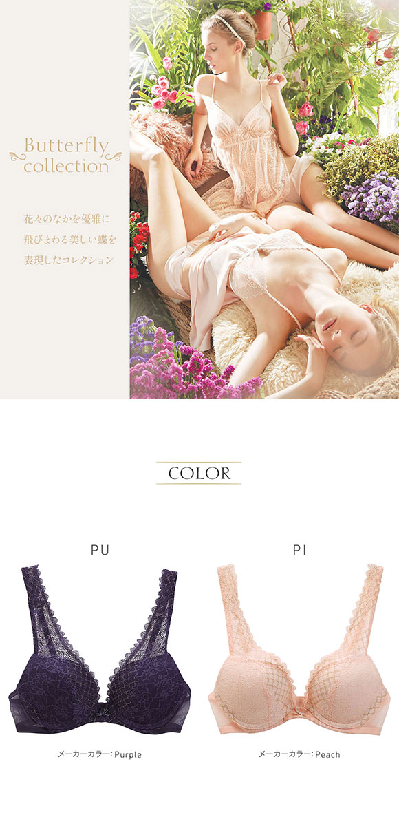 アンブラ ANNEBRA Butterfly BLOOM UP 3/4カップ ブラジャー BCDEFG グラマーサイズ サイズ豊富 谷間 ふっくら 単品