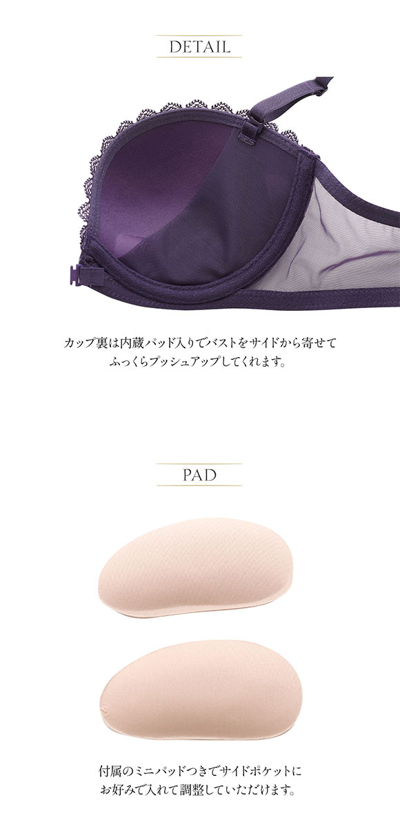 アンブラ ANNEBRA Butterfly I love Change フロントホック バックシャン ブラジャー BCDEFG グラマーサイズ サイズ豊富 谷間 ふっくら 単品