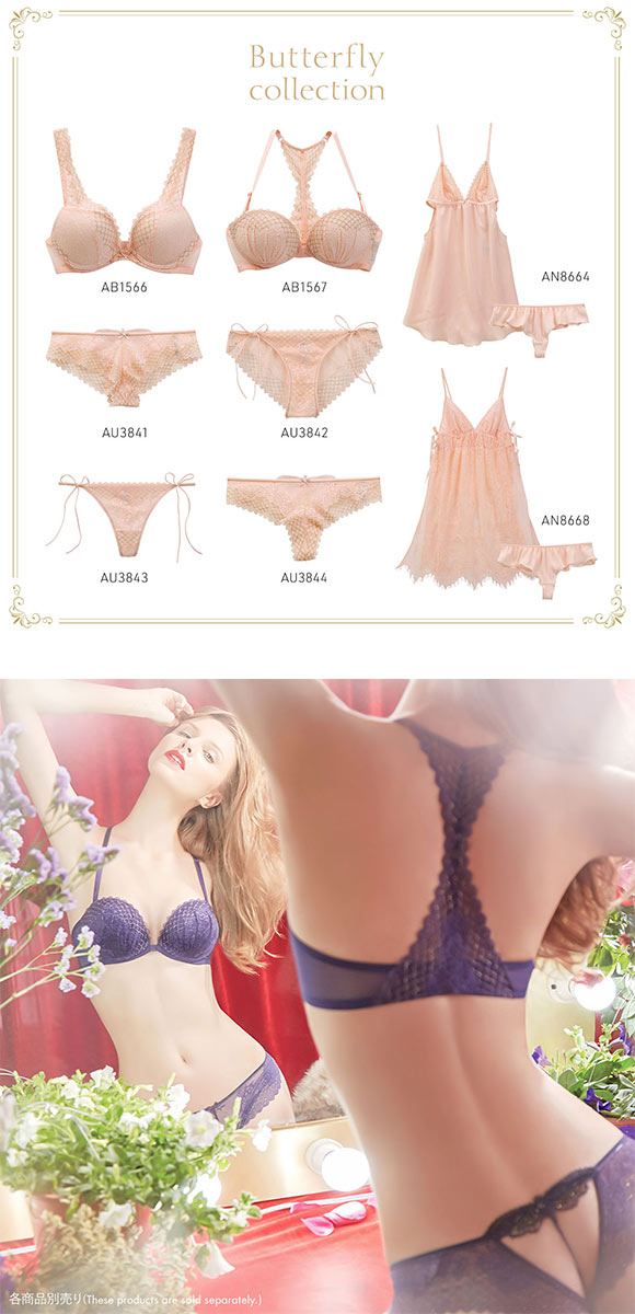 アンブラ ANNEBRA Butterfly I love Change フロントホック バックシャン ブラジャー BCDEFG グラマーサイズ サイズ豊富 谷間 ふっくら 単品