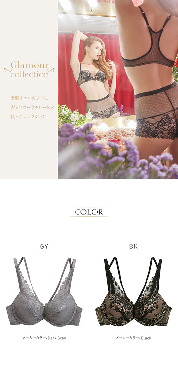 アンブラ ANNEBRA Glamour I love Change デコルテレース 3/4カップ ブラジャー BCDEFG 谷間 単品