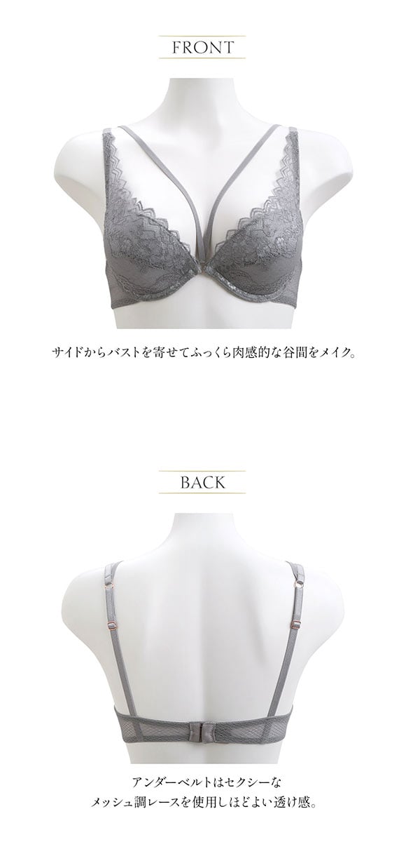 アンブラ ANNEBRA Glamour I love Change デコルテレース 3/4カップ ブラジャー BCDEFG 谷間 単品