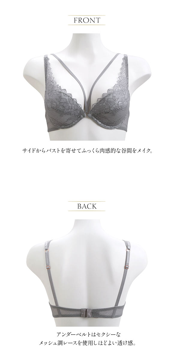 アンブラ ANNEBRA Glamour I love Change デコルテレース 3/4カップ ブラジャー BCDEFG 谷間 単品