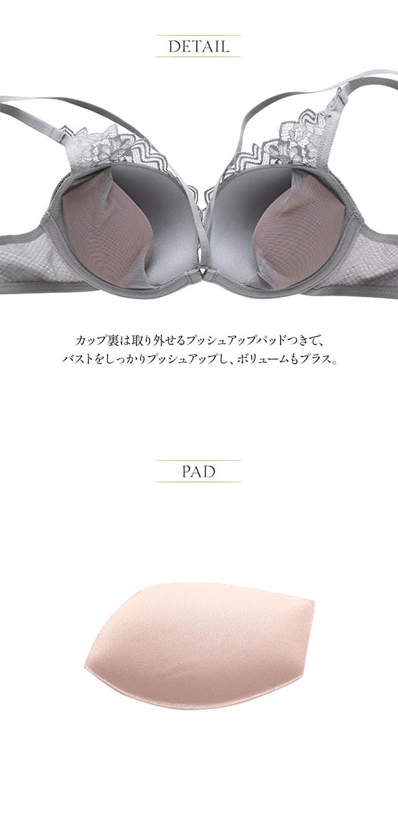 アンブラ ANNEBRA Glamour I love Change デコルテレース 3/4カップ ブラジャー BCDEFG 谷間 単品