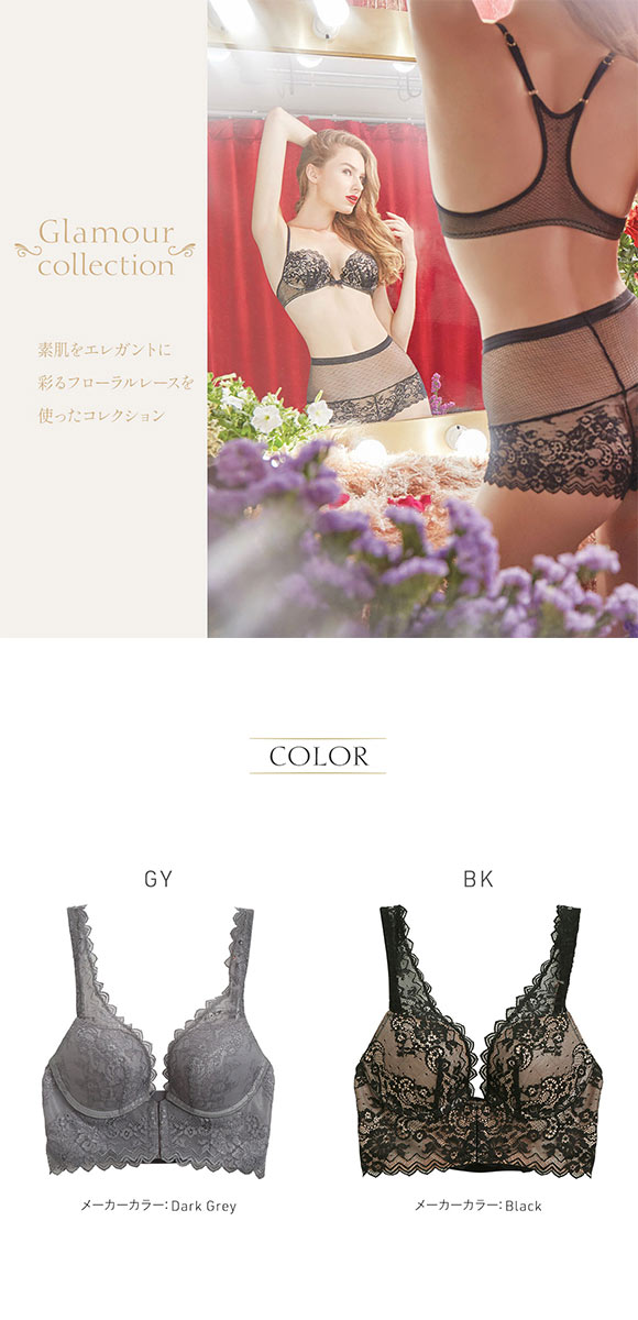 アンブラ ANNEBRA Glamour BloomUp 3/4カップ ブラジャー フロント