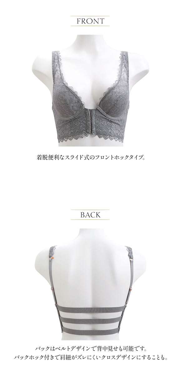 アンブラ ANNEBRA Glamour BloomUp 3/4カップ ブラジャー フロントホック バックコード BCDE 単品