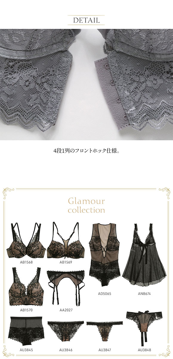 アンブラ ANNEBRA Glamour BloomUp 3/4カップ ブラジャー フロントホック バックコード BCDE 単品