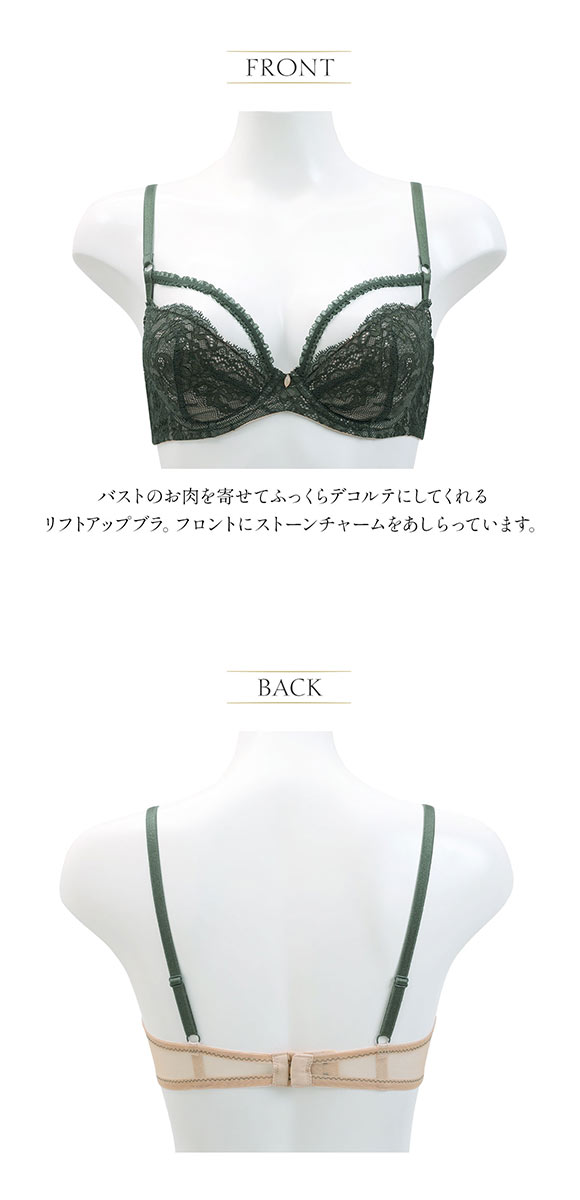 アンブラ ANNEBRA Marrakech Brazilian Touch 3/4カップ ブラジャー