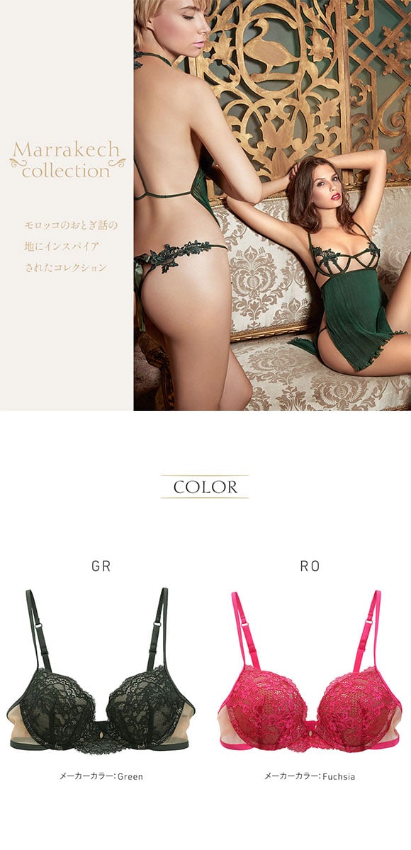 アンブラ ANNEBRA Marrakech ILoveChange プッシュアップ 3/4カップ ブラジャー BCDEFG 単品