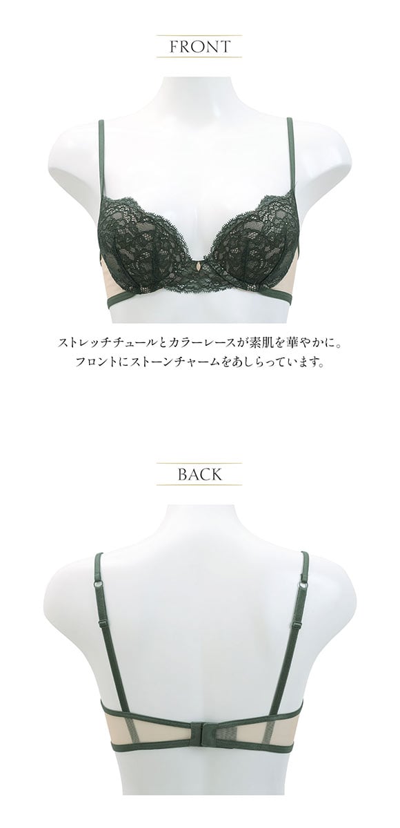 アンブラ ANNEBRA Marrakech ILoveChange プッシュアップ 3/4カップ ブラジャー BCDEFG 単品