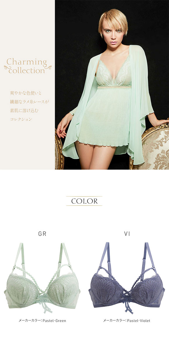 アンブラ ANNEBRA Charming BloomUp クロスコード 3/4カップ ブラジャー BCDEFG  大きいサイズ 単品