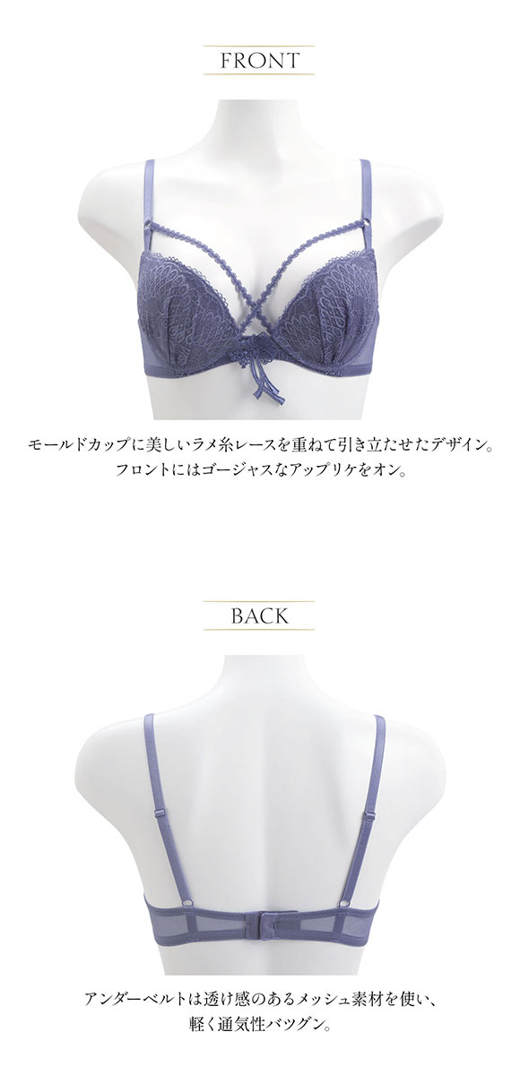 アンブラ ANNEBRA Charming BloomUp クロスコード 3/4カップ ブラジャー BCDEFG  大きいサイズ 単品