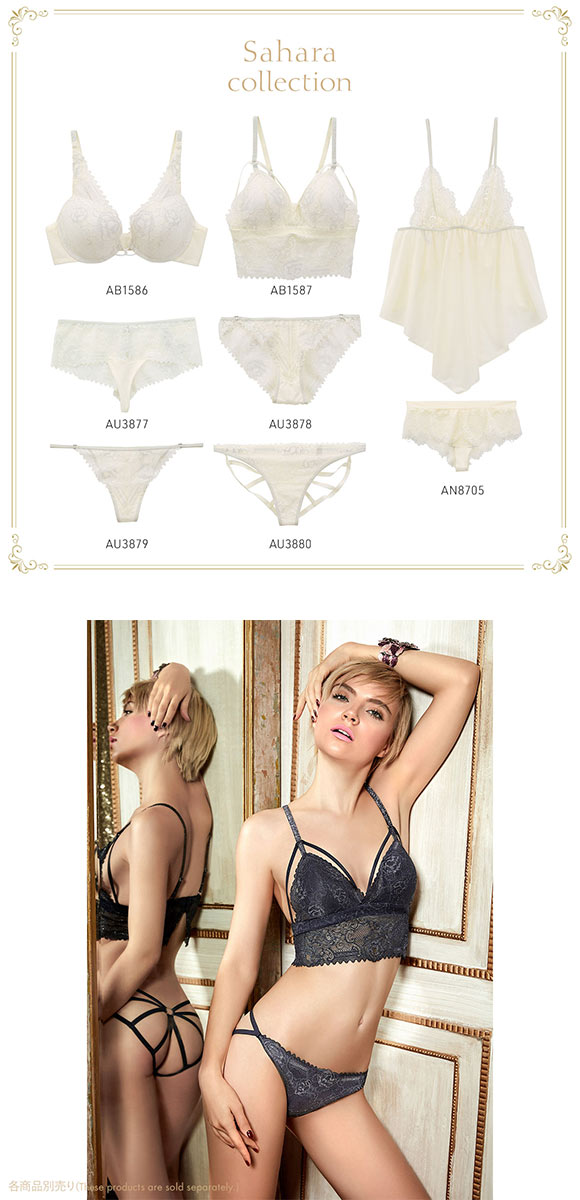 アンブラ ANNEBRA Sahara レース ブラレット ノンワイヤー ブラジャー 単品