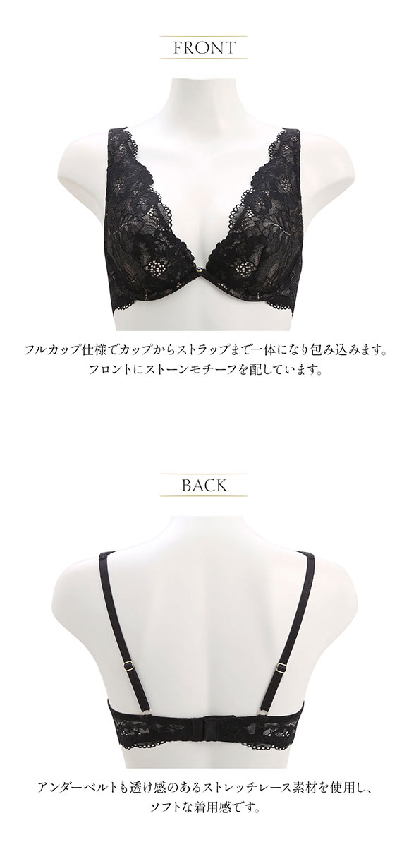 アンブラ ANNEBRA Venice ブラジャー ノンパテッド 総レース アンブラ ANNEBRA Venice ブラジャー ノンパテッド 総レース